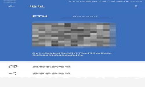 如何将猪币提币到TPWallet：详细步骤和常见问题解答